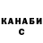 Шишки марихуана Bruce Banner Kumisay Zhienbaeva