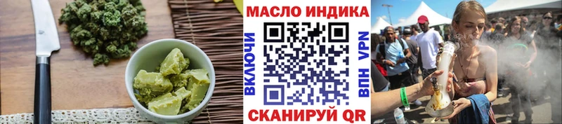 MEGA онион  Буйнакск  Еда ТГК марихуана 