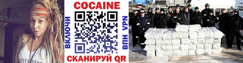 КОКАИН 98%  Буйнакск 
