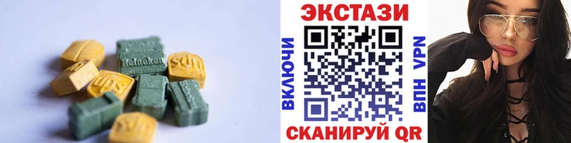 Ecstasy VHQ  мега как зайти  Буйнакск 