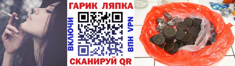 мориарти телеграм  как найти   Буйнакск  ГАШИШ гарик 