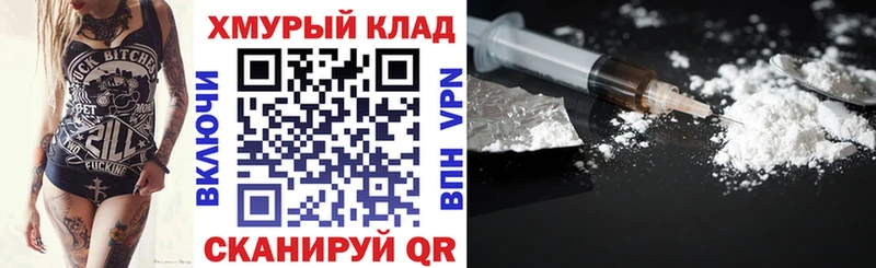 купить наркотики сайты Буйнакск Героин гречка