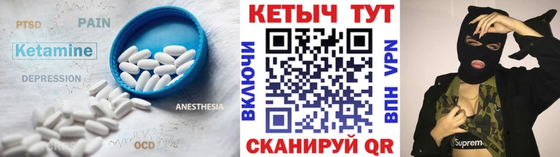 Кетамин ketamine  наркотики  Буйнакск 