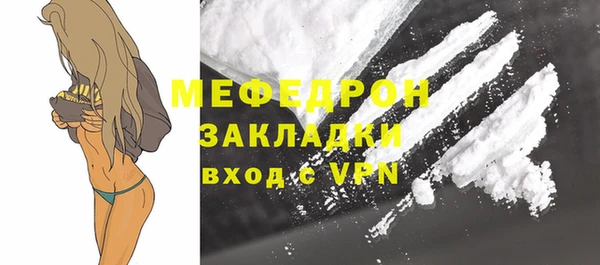 МДМА Белокуриха