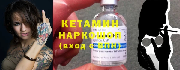 наркотики Богородск