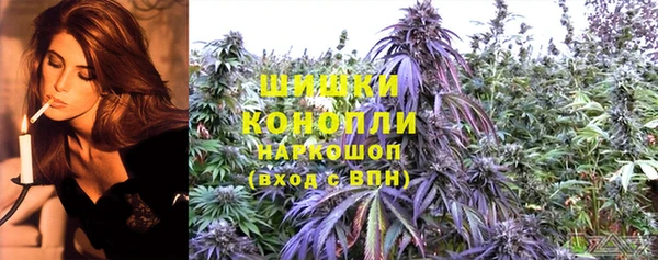 наркотики Богородск