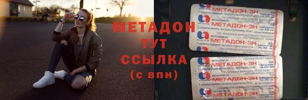 кокаин Беломорск