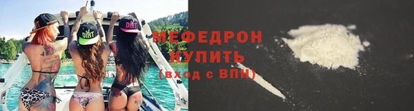 наркотики Богородск