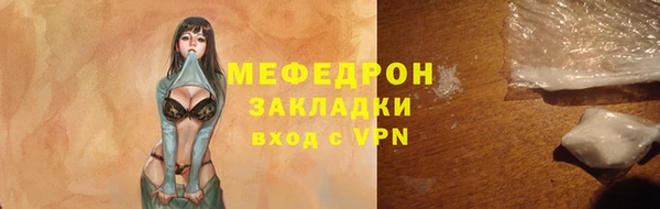 наркотики Богородск