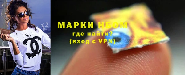 наркотики Богородск