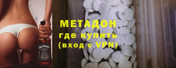 кокаин Беломорск