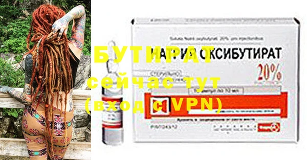 МДМА Белокуриха