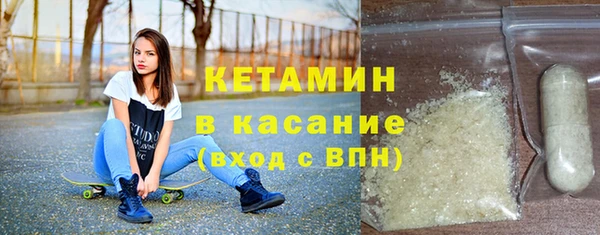 наркотики Богородск