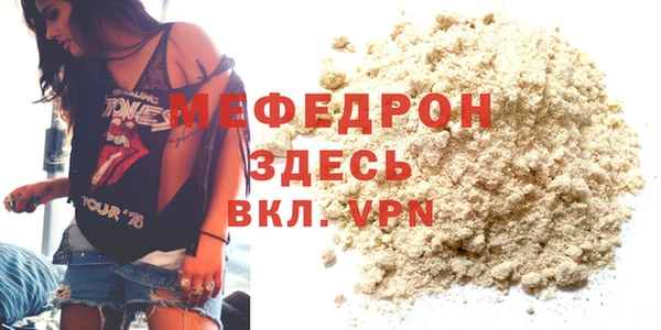 МДМА Белокуриха