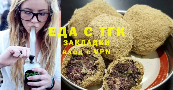 кокаин Беломорск