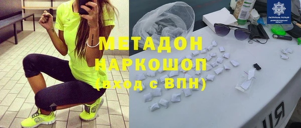 наркотики Богородск