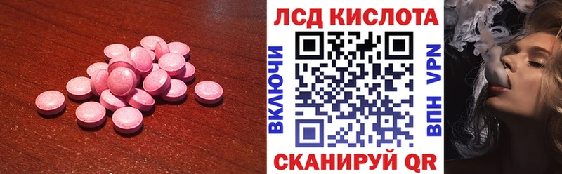 МЕГА как зайти  Буйнакск  ЛСД экстази ecstasy  магазин   