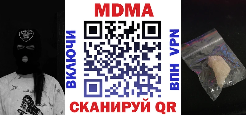 сколько стоит  OMG зеркало  MDMA молли  Буйнакск 