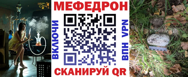 ссылка на мегу ONION  Буйнакск  МЯУ-МЯУ мука 