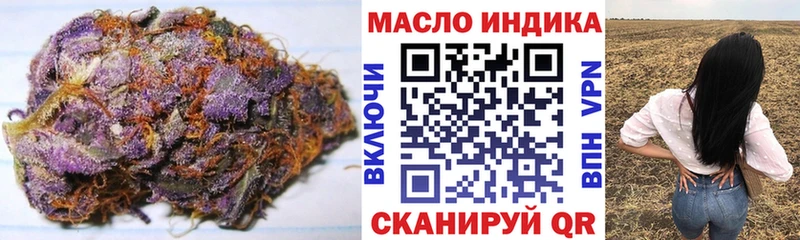 ТГК гашишное масло  Буйнакск 